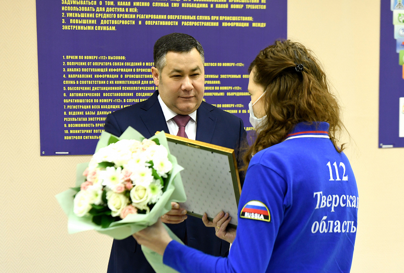 Губернатор Игорь Руденя поздравил сотрудников Центра обработки вызовов 112 с пятилетием службы