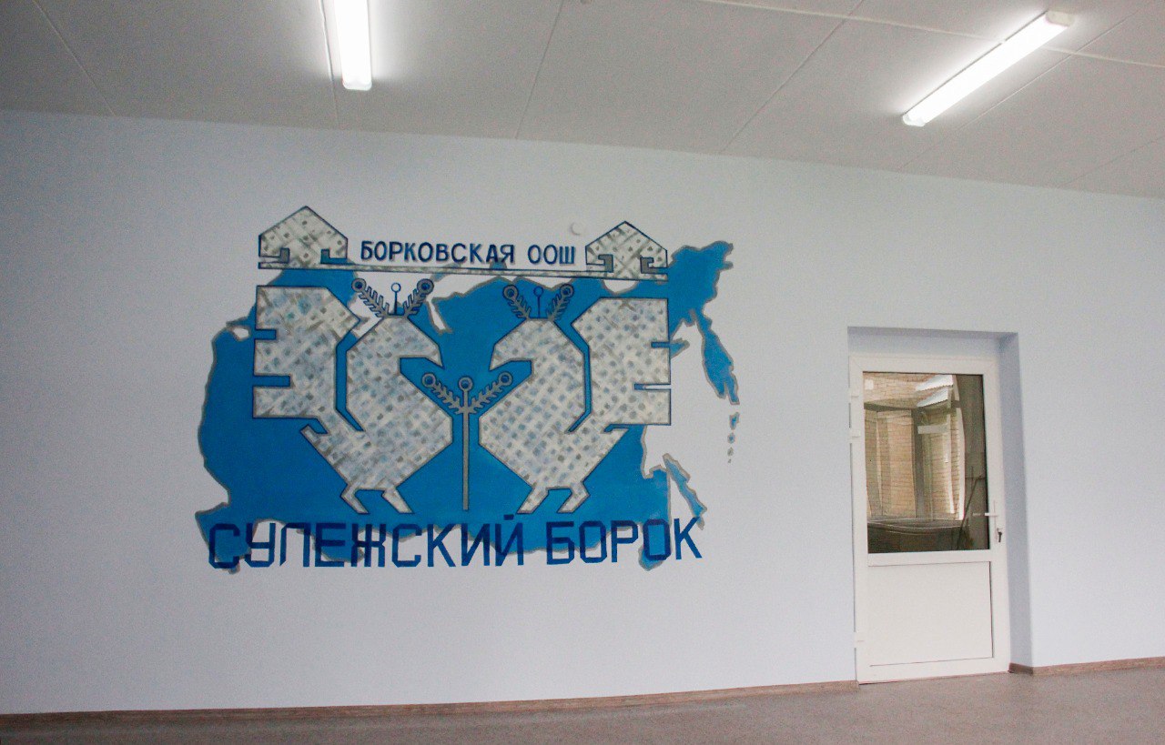 11 общеобразовательных организаций Тверской области стали участниками регионального проекта по модернизации школ