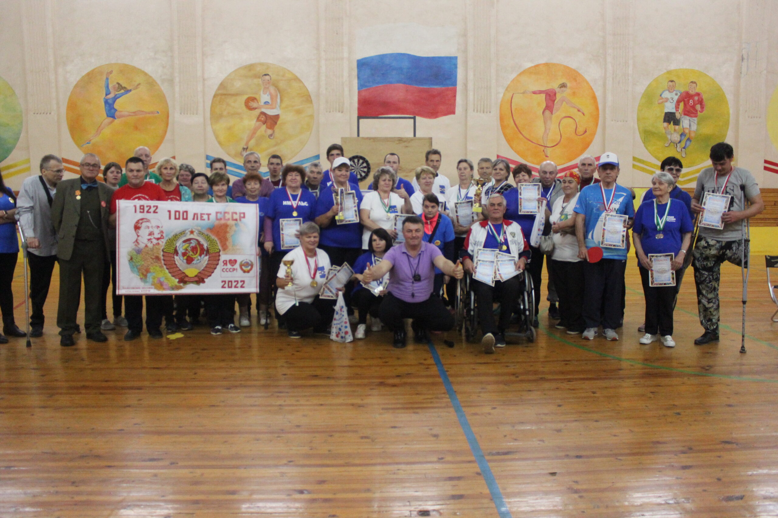В Бологое при поддержке КПРФ прошёл спортивный праздник в честь 100-летия образования СССР