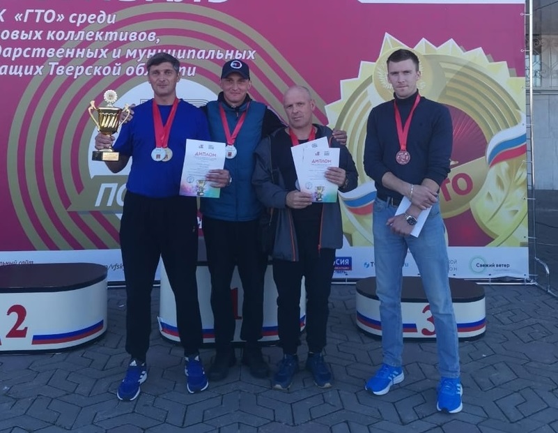 Бежецкие спасатели — серебряные призеры фестиваля ГТО