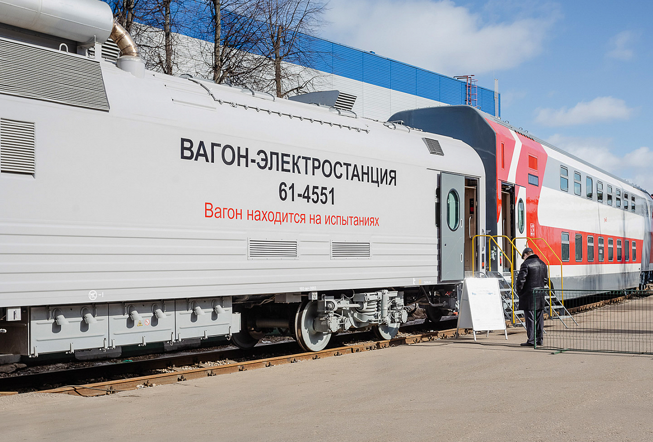 Тверской вагоностроительный завод представил новую разработку –  вагон-электростанцию