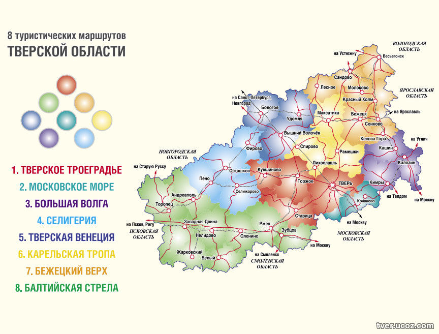 Карта верхневолжья тверь