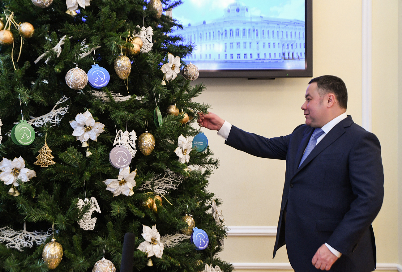Игорь Руденя исполнит новогодние мечты юных жителей Верхневолжья - участников региональной акции «Елка желаний»