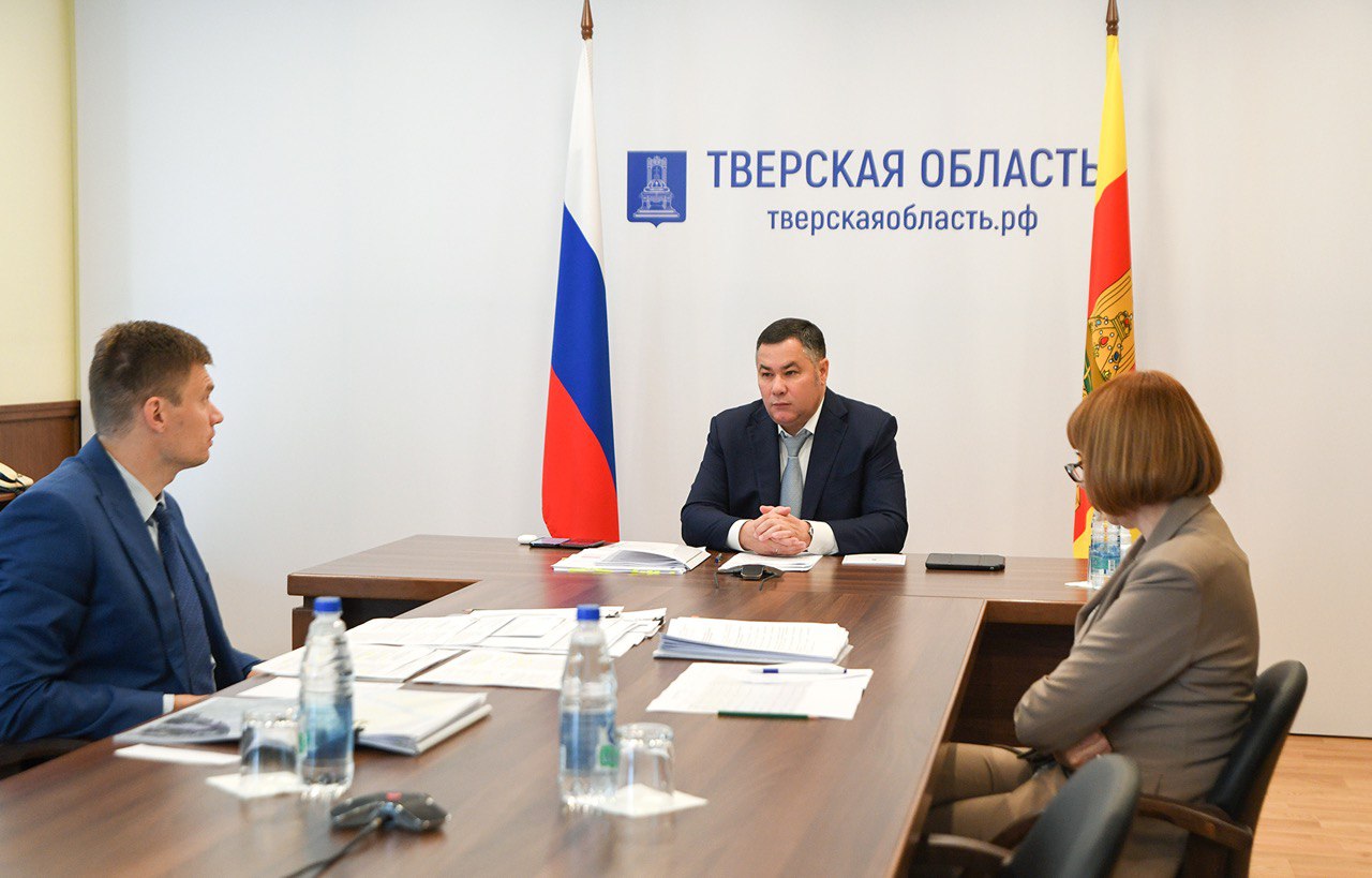 инвестиционные площадки