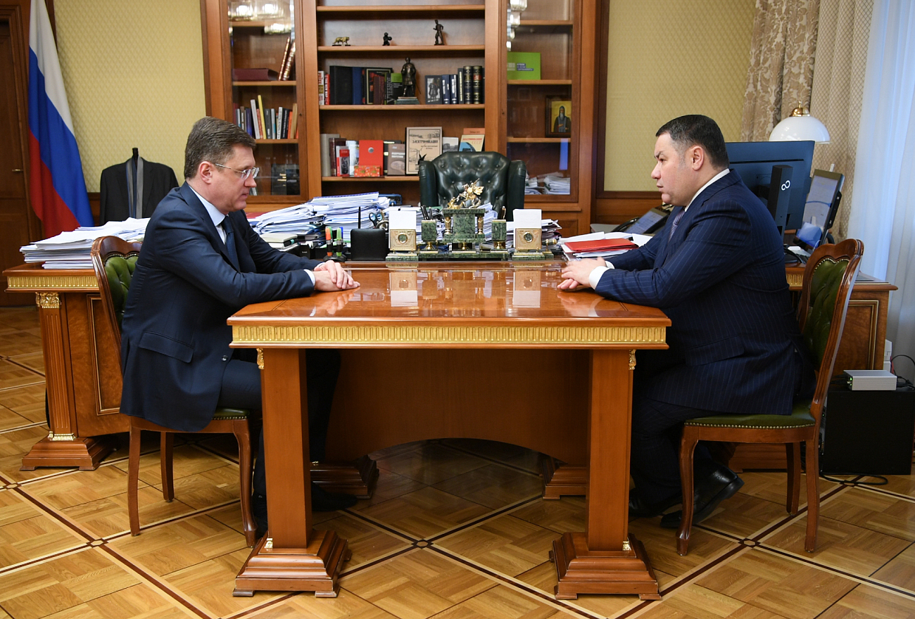 Александр Новак и Губернатор Игорь Руденя обсудили ход газификации Тверской области