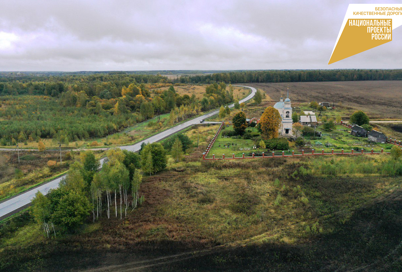 В Тверской области продолжится ремонт участка дороги от М-10 до Черничено в Старицком округе