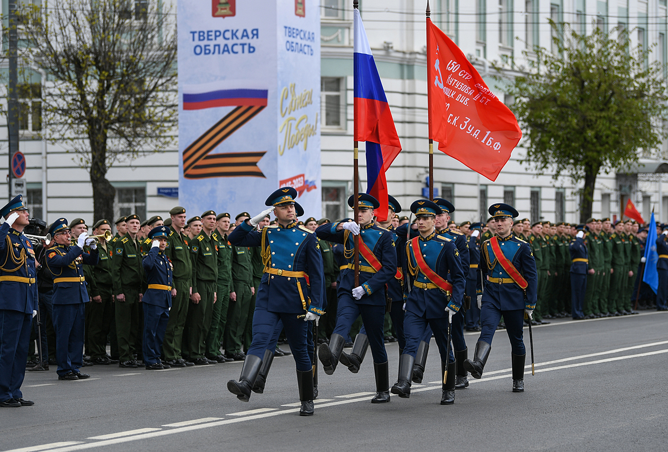 День Победы