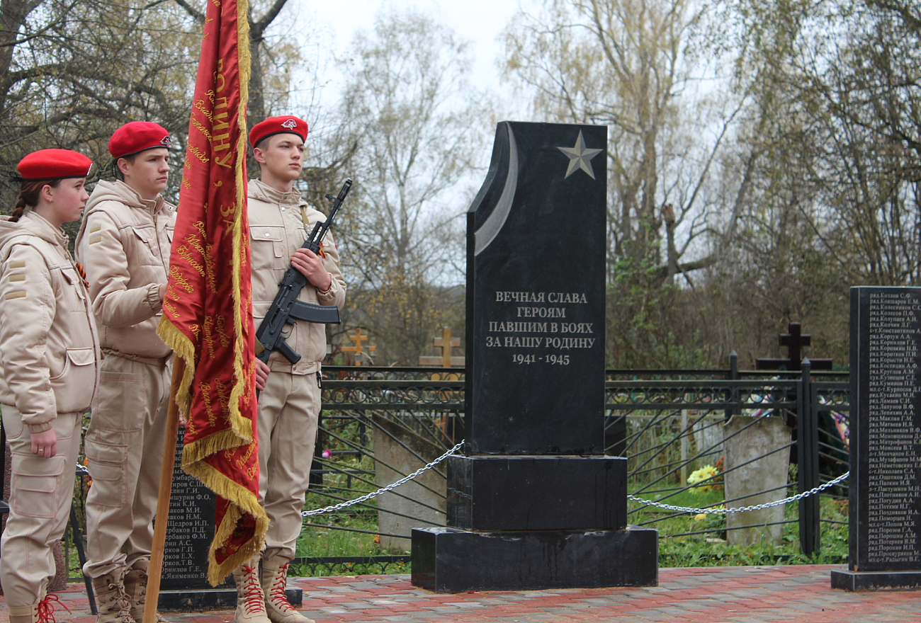 Митинг на братской могиле сценарий. Пушкино Тверская область.