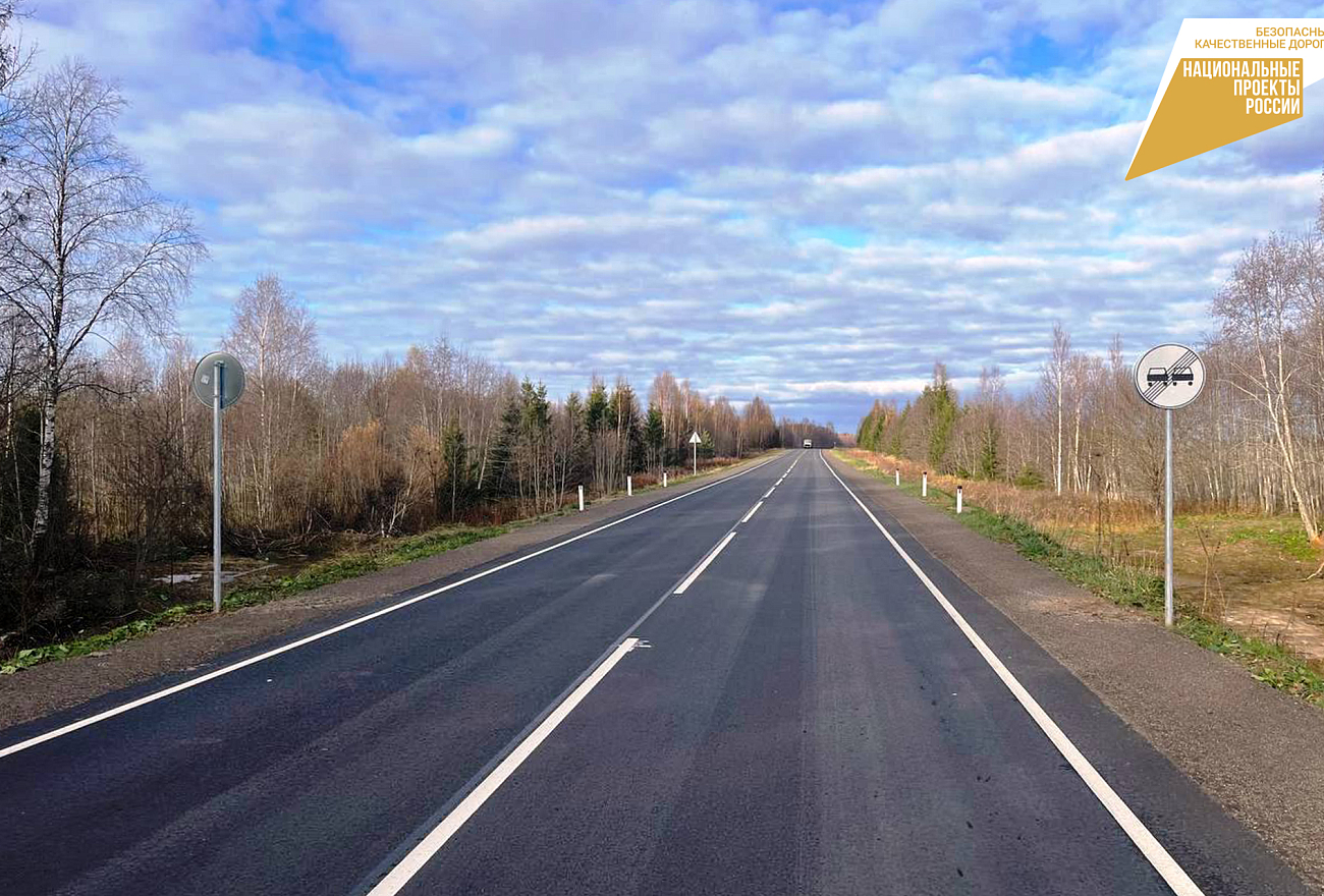 В Тверской области в 2023 году отремонтировано 8,5 км дороги Устюжна – Сандово – Молоково – Хабоцкое