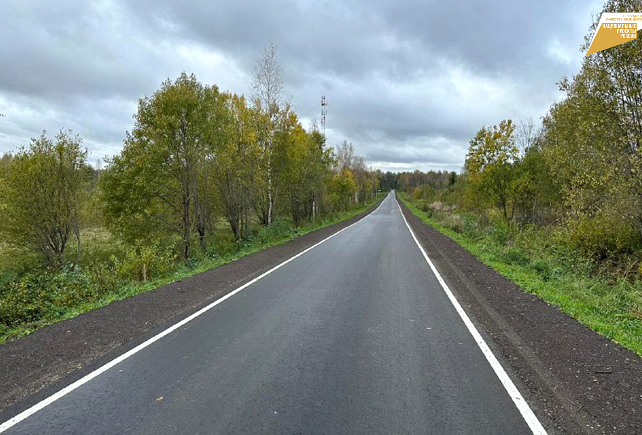 В Тверской области отремонтировали дорогу, ведущую к Центрально-Лесному государственному заповеднику