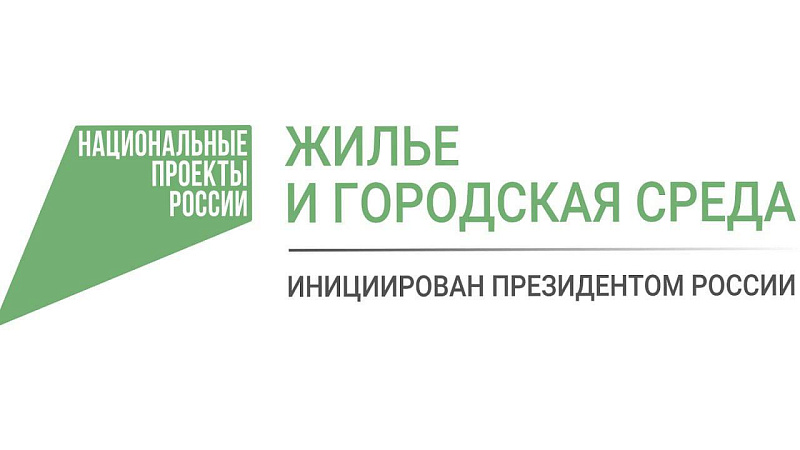 В Верхневолжье продолжается Всероссийское онлайн-голосование за проекты благоустройства