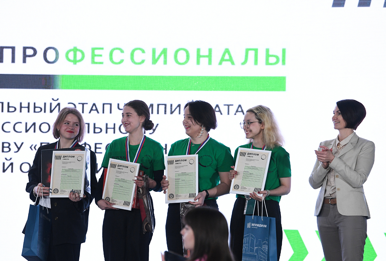 В Тверской области подвели итоги регионального этапа Чемпионата «Профессионалы»
