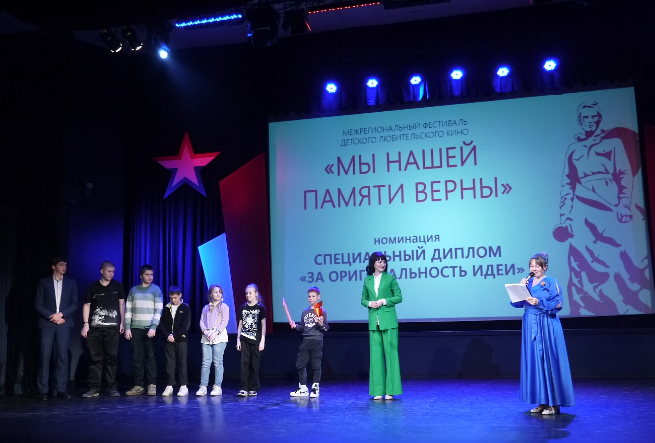 В Тверской области подвели итоги фестиваля «Мы нашей памяти верны», посвященного 79-й годовщине Победы в Великой Отечественной войне