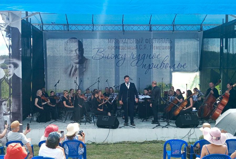 В Тверской области прошёл музыкальный фестиваль, посвященный 122-летию со дня рождения С.Я. Лемешева