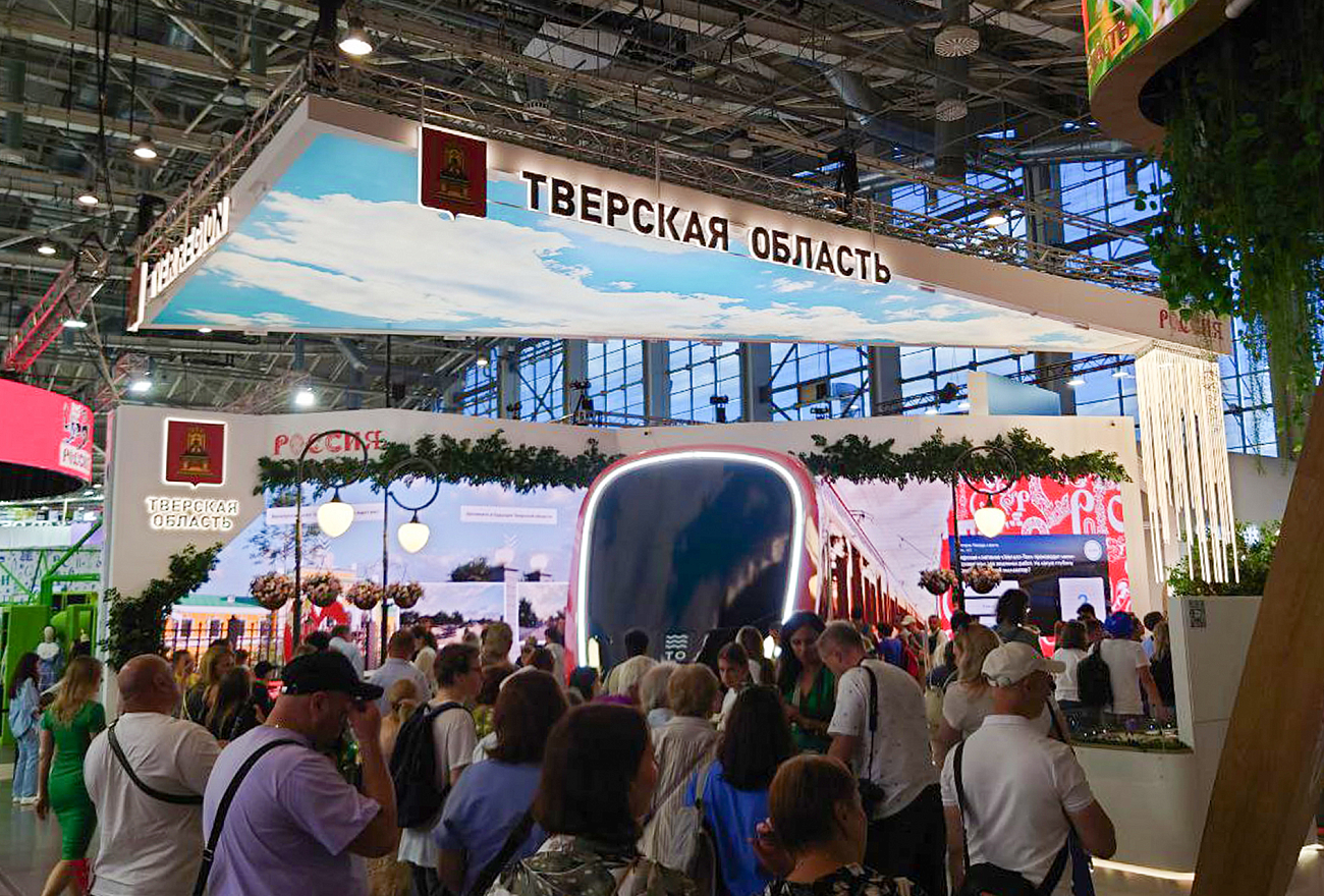 Тверская область отмечена памятной наградой за работу на выставке-форуме «Россия»