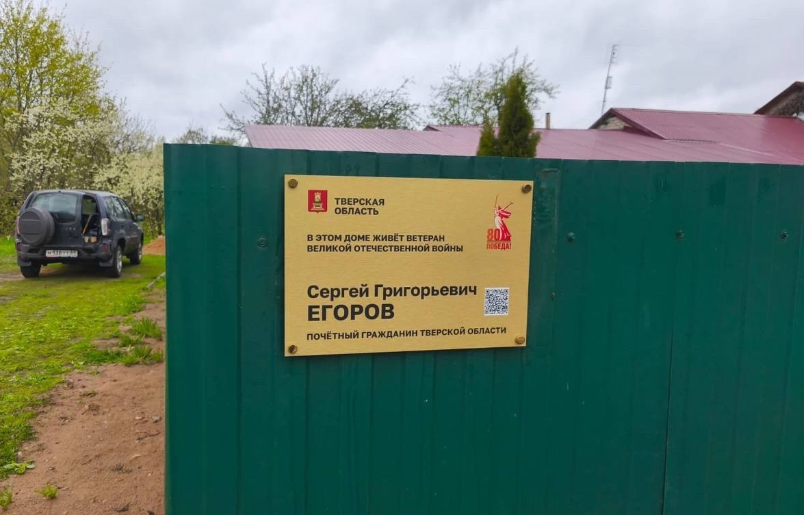 Калининский округ