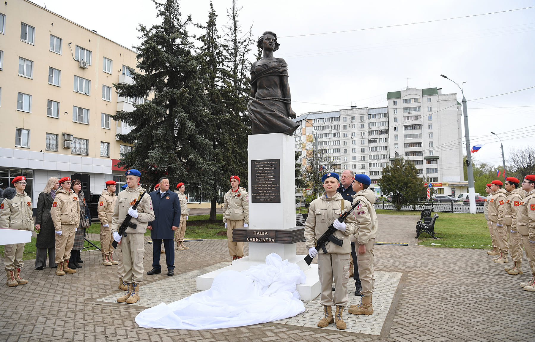 памятник