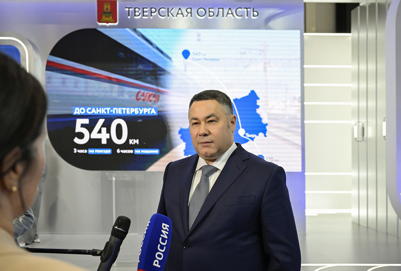 ПМЭФ