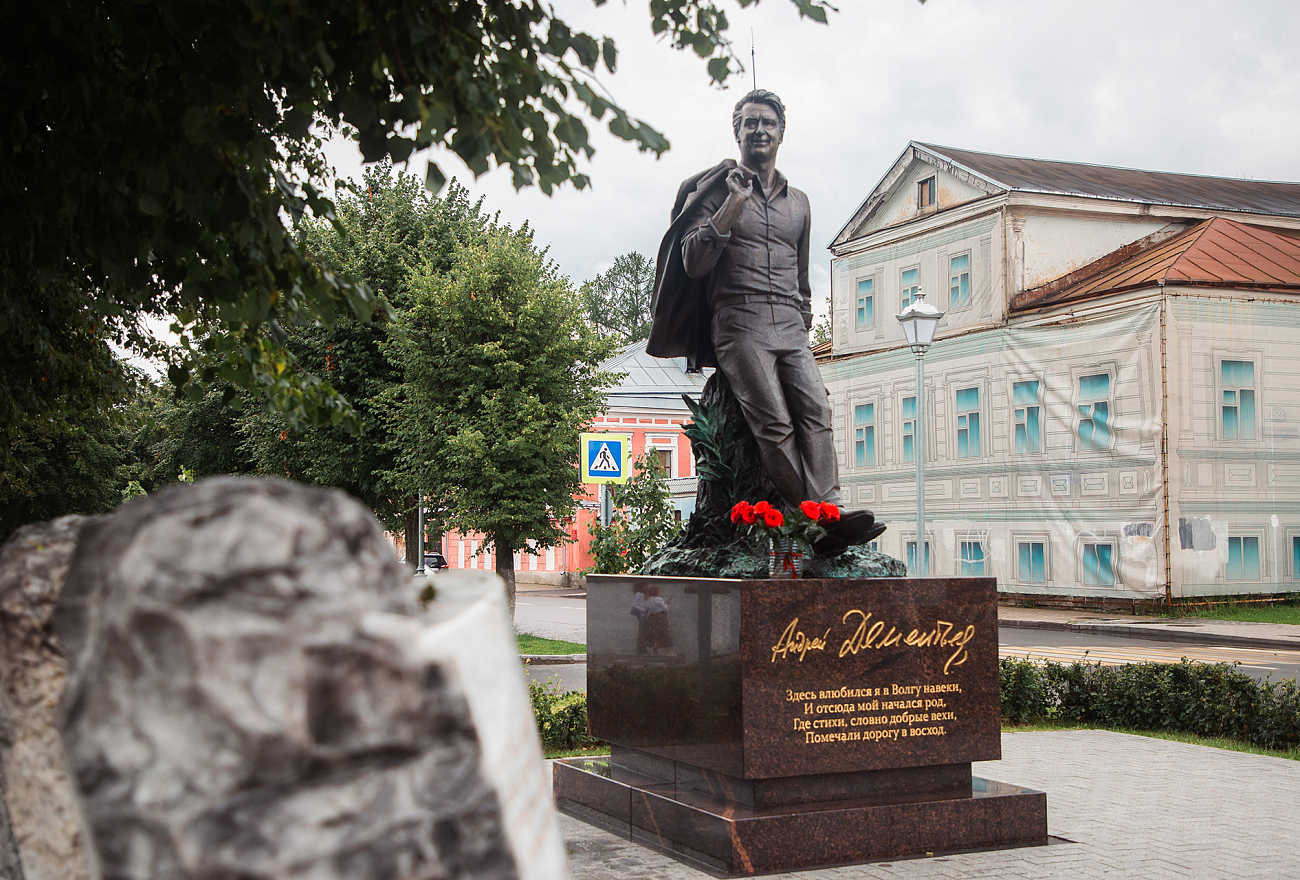 Дементьев фест