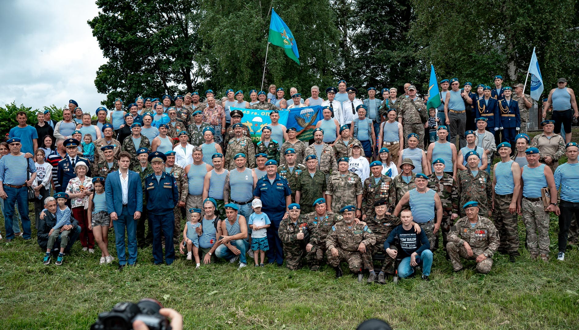 День ВДВ