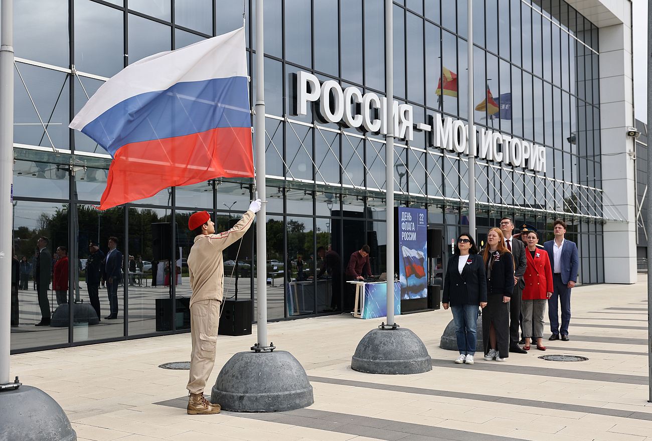 РМИ День флага 8