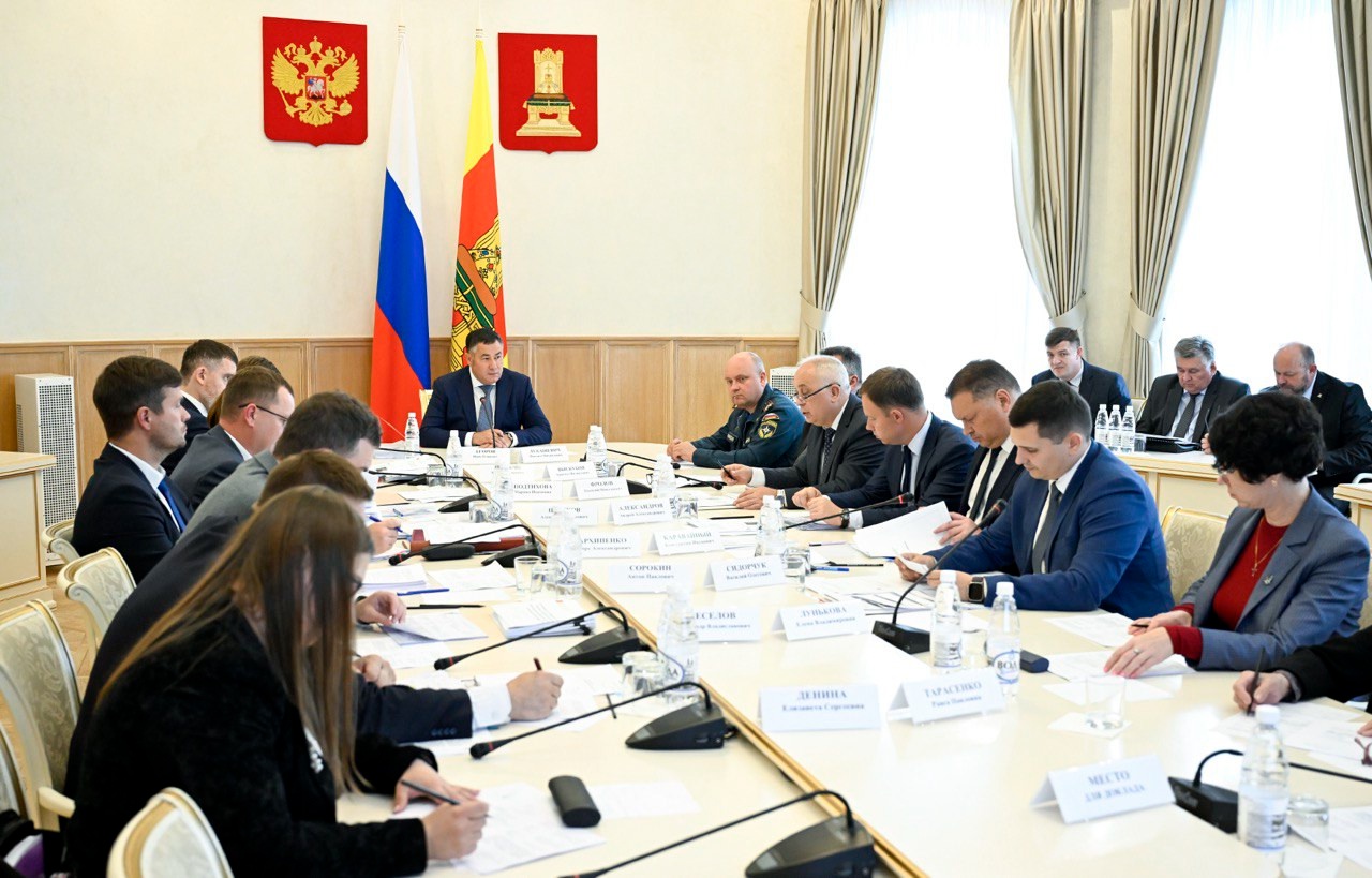 Правительство ТО