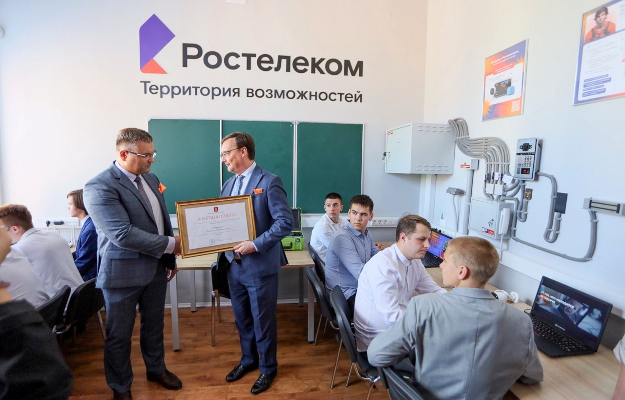Тверской промышленно экономический колледж