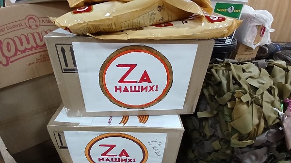 фото с сайта регионального Правительства  3010 23