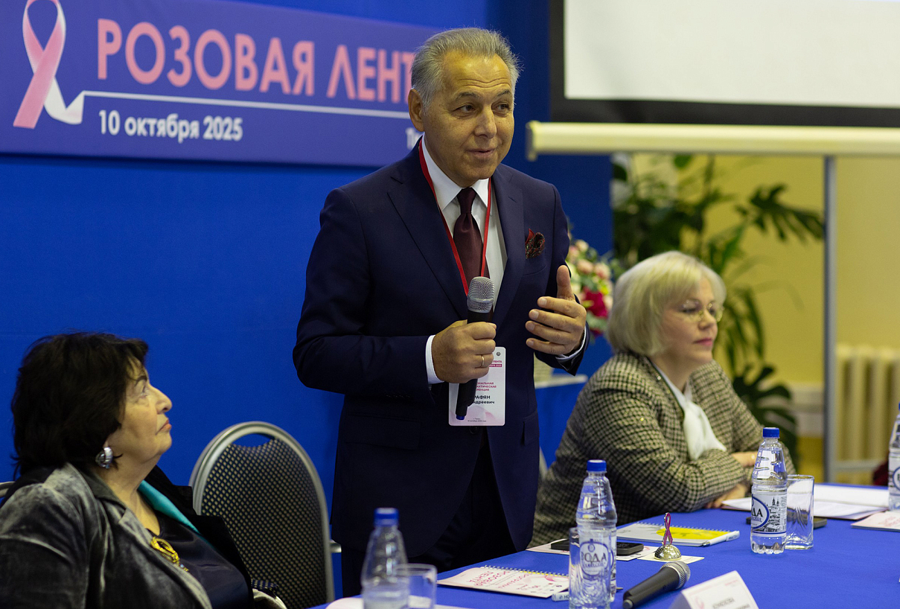 Розовая лента