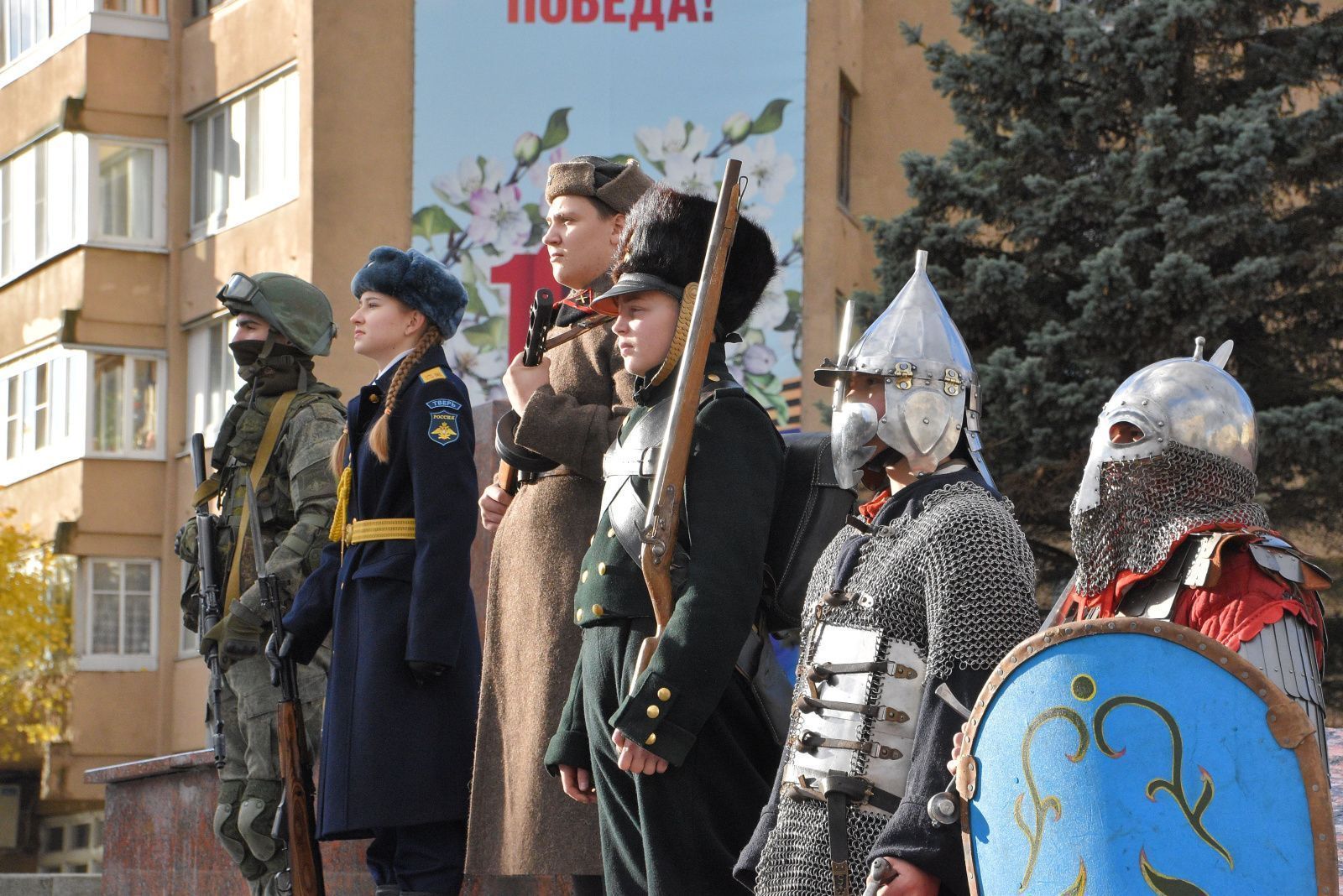 День народного единства