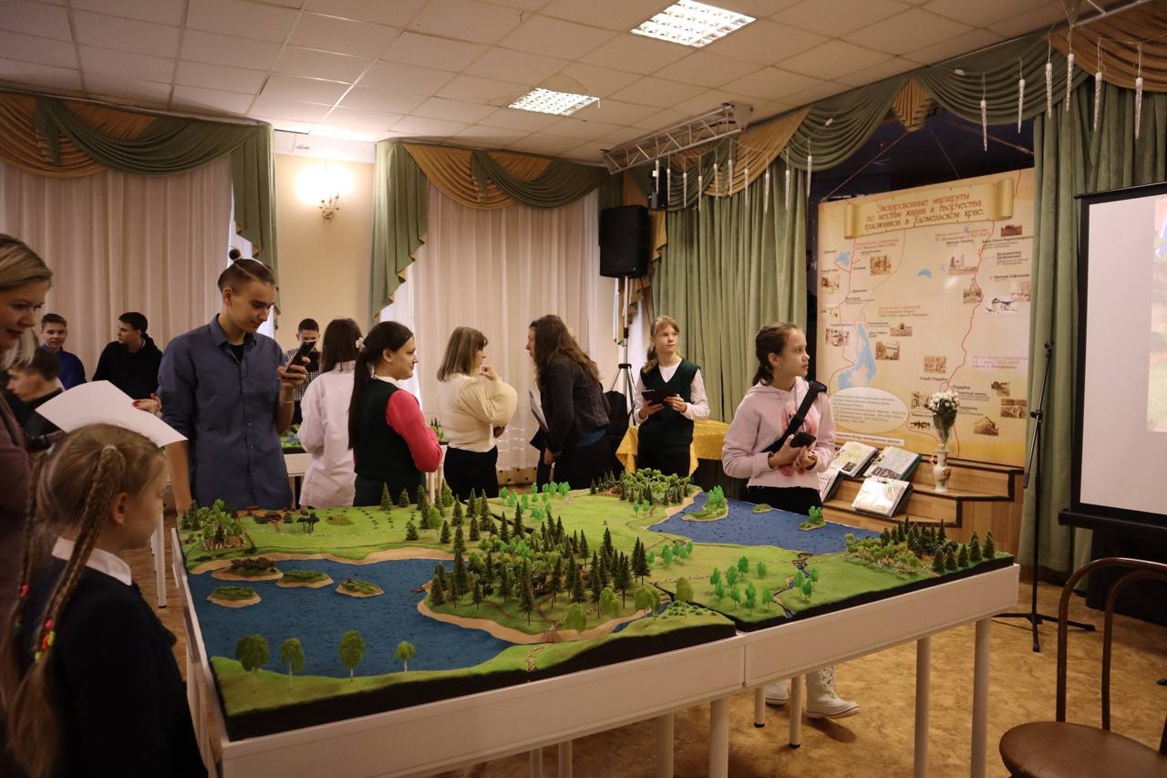 краеведческий проект