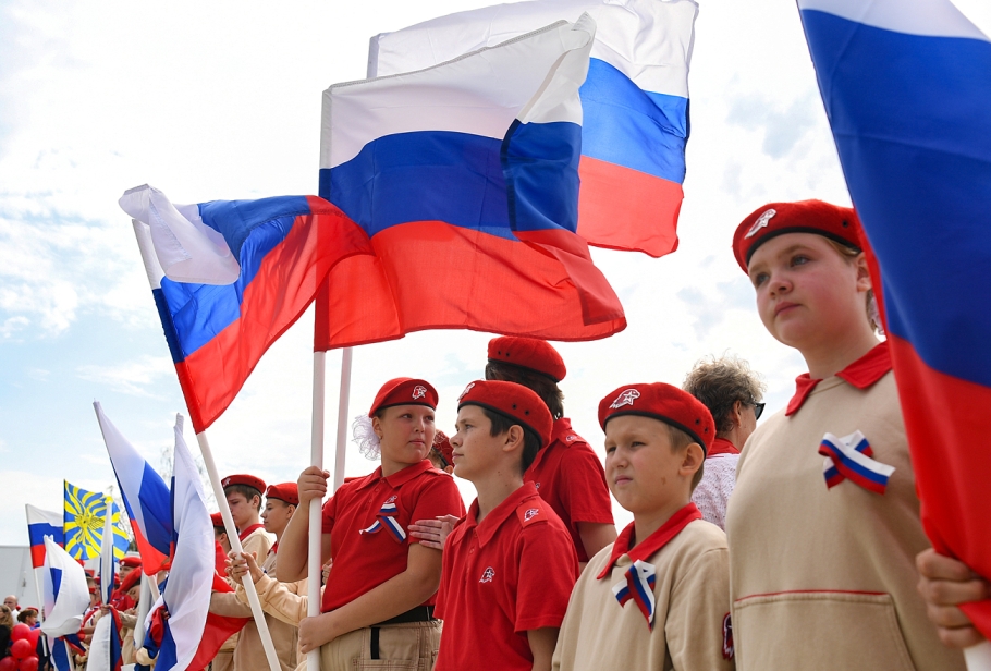 молодежная политика