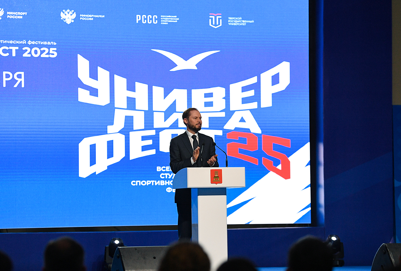 студенческий фестиваль