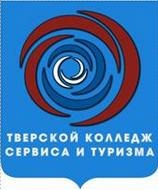 Сайт колледж сервиса и туризма. Тверской колледж сервиса и туризма. Тверской колледж сервиса и туризма логотип. ТКСИТ Тверь колледж. Логотип Тверского колледжа.